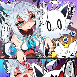 This is a pixiv picture whose title is キツネのお化けにご用心.