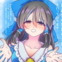 This is a pixiv picture whose title is 青霊夢は清貧.