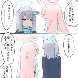 This is a pixiv picture whose title is ホシシロ.