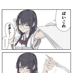 This is a pixiv picture whose title is 自分で気づくやつ.