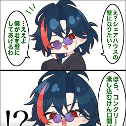 This is a pixiv picture whose title is 壁になりたい人向けファンサ.