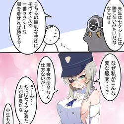 This is a pixiv picture whose title is スオウとセイア服.
