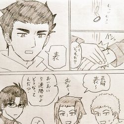 This is a pixiv picture whose title is ワートリおもろい29.