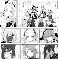 This is a pixiv picture whose title is 方舟まとめ27.
