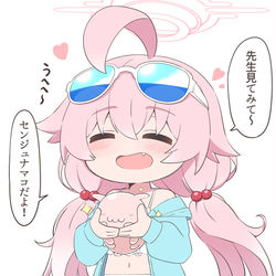 This is a pixiv picture whose title is デフォルメの詰め合わせ.