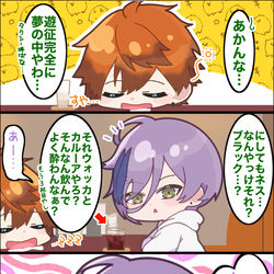 This is a pixiv picture whose title is 理性◯記憶×.