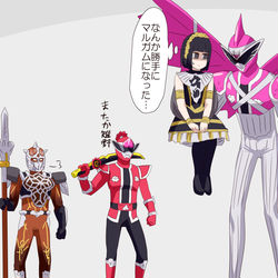 This is a pixiv picture whose title is ガッチャード(＆戦隊)まとめ32.