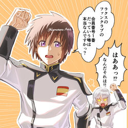 This is a pixiv picture whose title is ガンダムSEEDFREEDOMログ3.