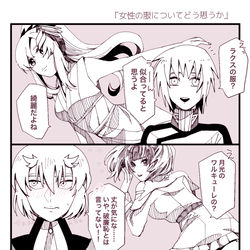 This is a pixiv picture whose title is アスカガ中心.