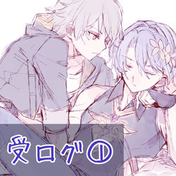 This is a pixiv picture whose title is 穹受ログ①.