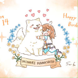 This is a pixiv picture whose title is みのりんりんハピバ！！！！！🎂🎉.