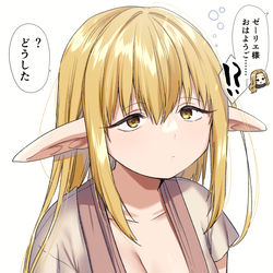 This is a pixiv picture whose title is はだけちゃってる寝起きゼーリエ様.