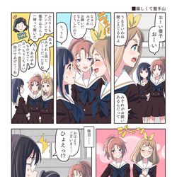 This is a pixiv picture whose title is 響け！ユーフォニアム１ページ漫画.
