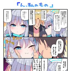 This is a pixiv picture whose title is シロコ…落ち込んでるのか…？.