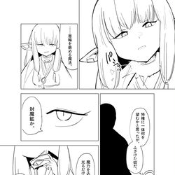 This is a pixiv picture whose title is 人間の時代.