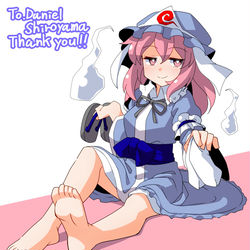 This is a pixiv picture whose title is 「skeb」西行寺幽々子.