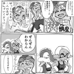 This is a pixiv picture whose title is すりみテンタまとめ⑦.