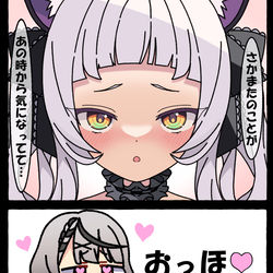 This is a pixiv picture whose title is 無題.