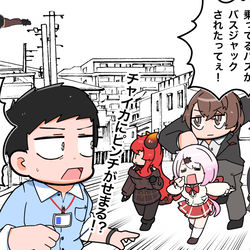 This is a pixiv picture whose title is バスジャック.