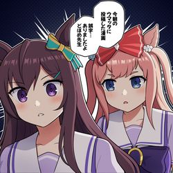 This is a pixiv picture whose title is ボソッと教えてくれるデジタル.