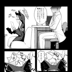 This is a pixiv picture whose title is マリーのおみみを触る漫画.