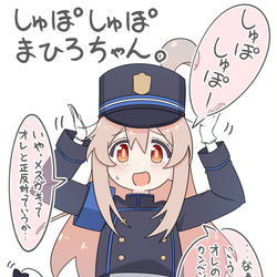 This is a pixiv picture whose title is しゅぽしゅぽまひろちゃん.