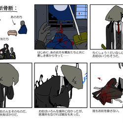 This is a pixiv picture whose title is リンバスカンパニーTwitterまとめ⑥.