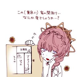 This is a pixiv picture whose title is FGOイドとかの絵(ネタバレなし).
