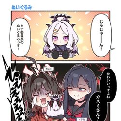 This is a pixiv picture whose title is ヒナのぬいぐるみが必要な理由 (?).