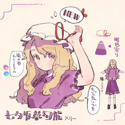 This is a pixiv picture whose title is 無題.