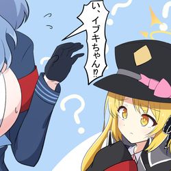 This is a pixiv picture whose title is お題『察しの悪いイブキちゃん』.
