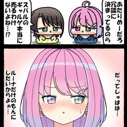 This is a pixiv picture whose title is 無題.