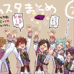 This is a pixiv picture whose title is あんスタlog 22.