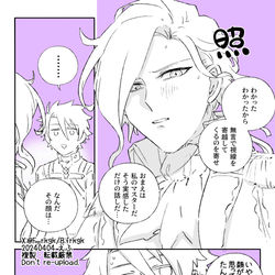 This is a pixiv picture whose title is 巌窟王LOG.