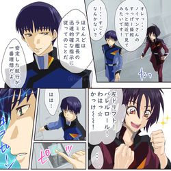This is a pixiv picture whose title is MM HYPERSPACE.