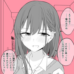 This is a pixiv picture whose title is なんだかんだ言いつつ猫の日もコスプレしてくれる嫁ちゃん.