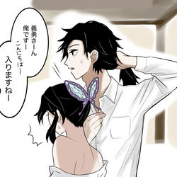 This is a pixiv picture whose title is ツイログ.