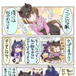 This is a pixiv picture whose title is ＼キターン／.