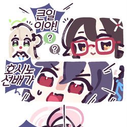 This is a pixiv picture whose title is 선배가 으헤란 말 밖에 못하게 된 만화.