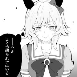This is a pixiv picture whose title is お兄ちゃんを狙う女が強者であると見抜くカレンチャン.