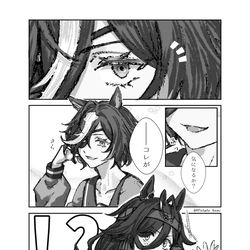 This is a pixiv picture whose title is リズギム①+🏯.