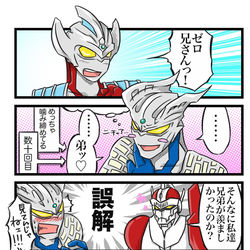 This is a pixiv picture whose title is brother.