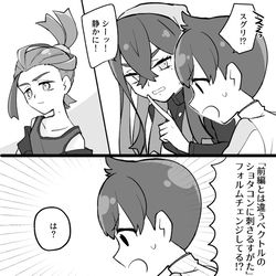 This is a pixiv picture whose title is 【pkmn】まとめ2.