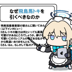 This is a pixiv picture whose title is プレゼン.
