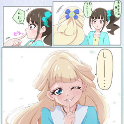 This is a pixiv picture whose title is 謎の金髪少女.