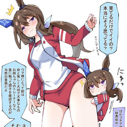 This is a pixiv picture whose title is ブルマなアヤベさん2..