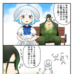 This is a pixiv picture whose title is 公園デビュー.