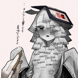 This is a pixiv picture whose title is ブックちゃんの体に書いたことは叶うらしい.