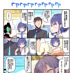 This is a pixiv picture whose title is アオイ…総決算するのか…？アオイ…総決算するのか…？アオイ…総決.