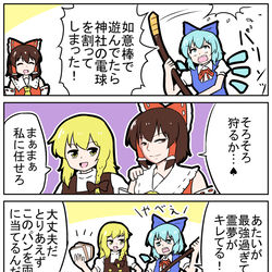 This is a pixiv picture whose title is そろそろ狩るか・・・♠.